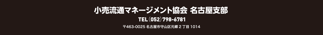 krma_footer02.png
